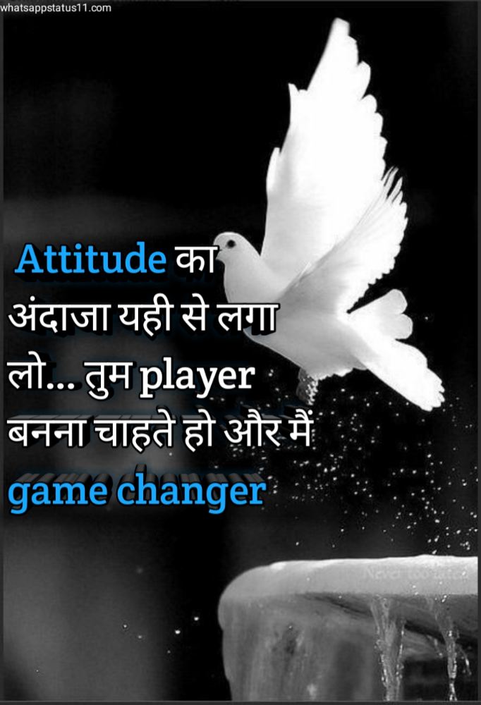 Attitude Status In Hindi For Whatsapp Attitude Status