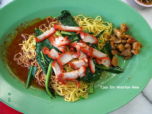 Tjao Sin Wanton Mee With Fried Egg Blk 125 Bukit Merah Lane 1 Lost Found Favourite Wtm Invisible On Social Media Johor Kaki Travels For Food
