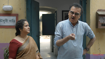  Maradonar Juto 2021 screenshot