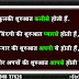 friendship shayari or apane dosto ke liye shayari best friende shayari in hindi