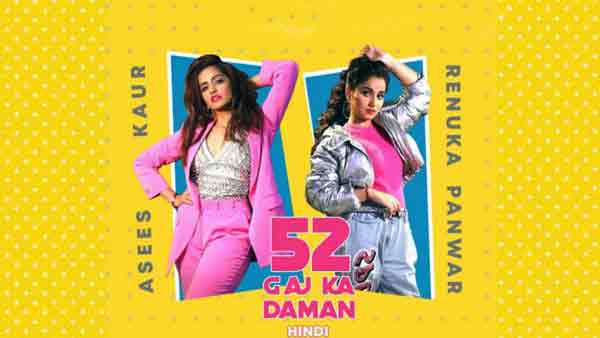 52 gaj ka daman hindi version lyrics