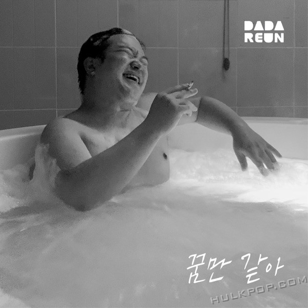 DADAREUN – Like a dream – Single