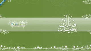Eid Mubarak HD Wallpaper 4