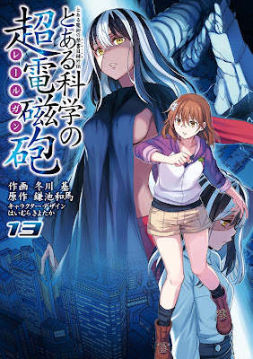 とある科学の超電磁砲(レールガン) とある科学の超電磁砲(レールガン) raw zip dl