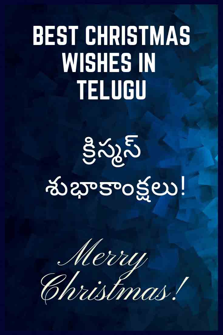 Telugu Wishes
