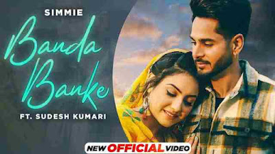 Banda Banke Lyrics - Simmie