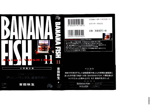 漫画 バナナフィッシュ 第01 11巻 吉田秋生 Banana Fish 無料 ダウンロード Zip Dl Com
