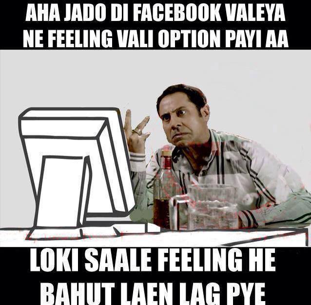 Facebook Feelings ~ Facebook Funny Pictures Funny Images Jokes Celebrity Jokes Cricket Jokes