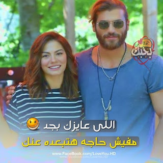 حب, عشق, غرام, صور حب, صور للمتزوجين