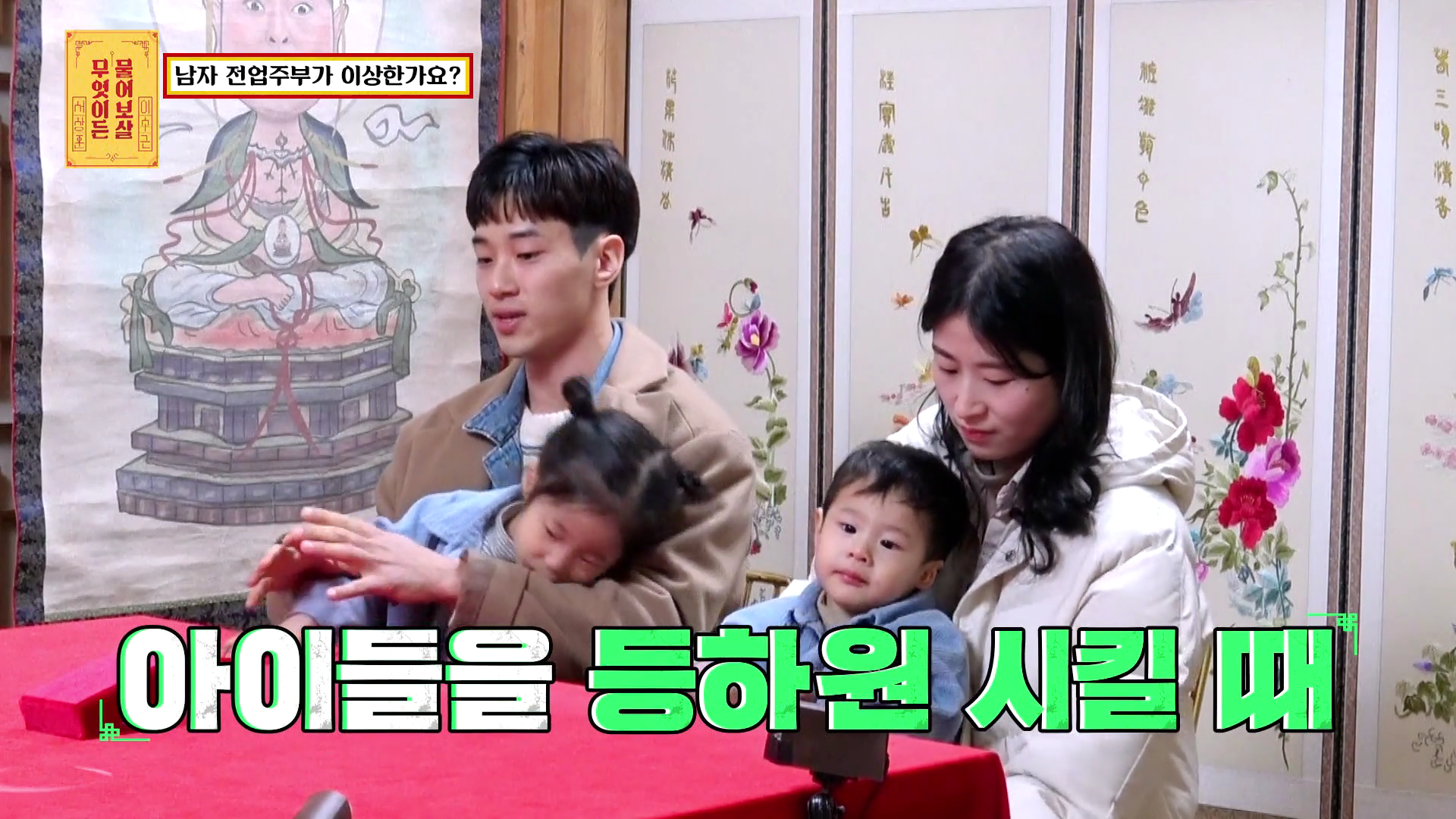 살림고수 남자 전업주부의 고민.jpg | 인스티즈