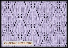 ajurnie uzori spicami shema i opisanie