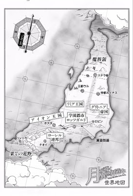 月が導く異世界道中 月が導く異世界道中 raw zip dl