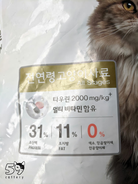 Review Catsrang Cat Food Catsrang Cat Food Review