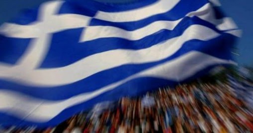 Σχετική εικόνα
