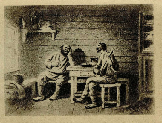 Характеристика Хоря в рассказе "Хорь и Калиныч", образ