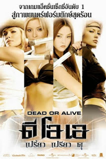 DOA Dead or Alive (2006) เปรี้ยว เปรียว ดุ