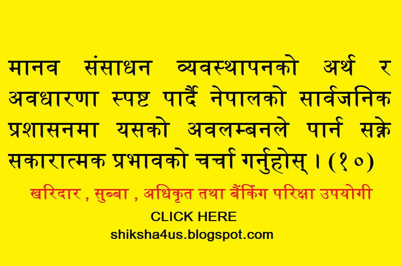 meaning of impact in nepali