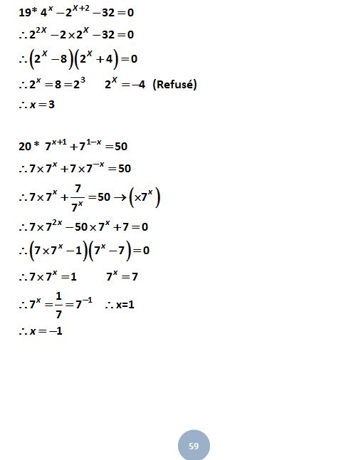 ALGEBRE CHAPITRE 2 | 2EME SECONDAIRE