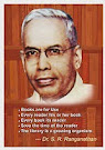 S.R. RANGANATHAN