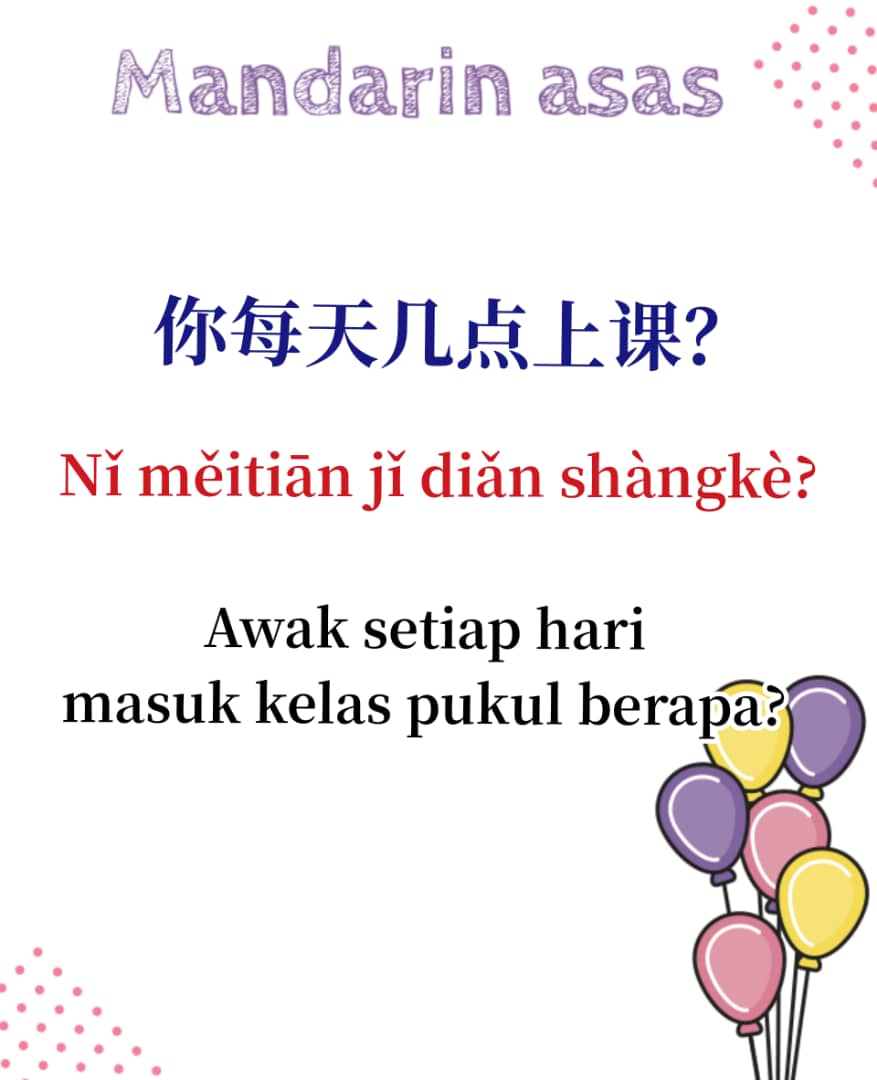 Kelas Bahasa Mandarin Cikgu Zazah 莎莎老师汉语培训班 📣📣 Jom belajar "10 ayat untuk zero mandarin" dalam