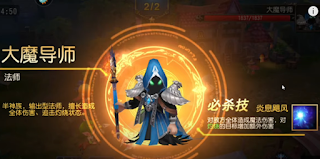 App tải game Trung Quốc | Tải game DOTA Truyền Kỳ Free Vip15 + 9999999999 Kim Cương + Cả đống quà khủng, game trung quốc, tải game trung quốc, game trung quốc hay, app tải game trung quốc, tên game trung quốc, cmnd chơi game trung quốc, app trung, app trung quốc, app chỉnh ảnh trung quốc, app xingtu, app live china