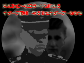 背後の男(素材使用)