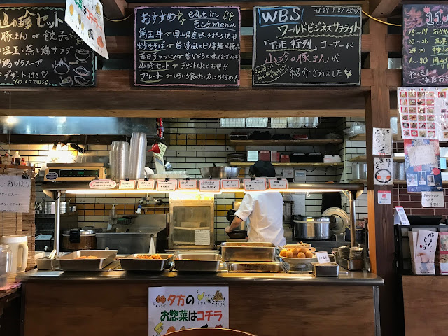 Restaurant, Okayama, Japan