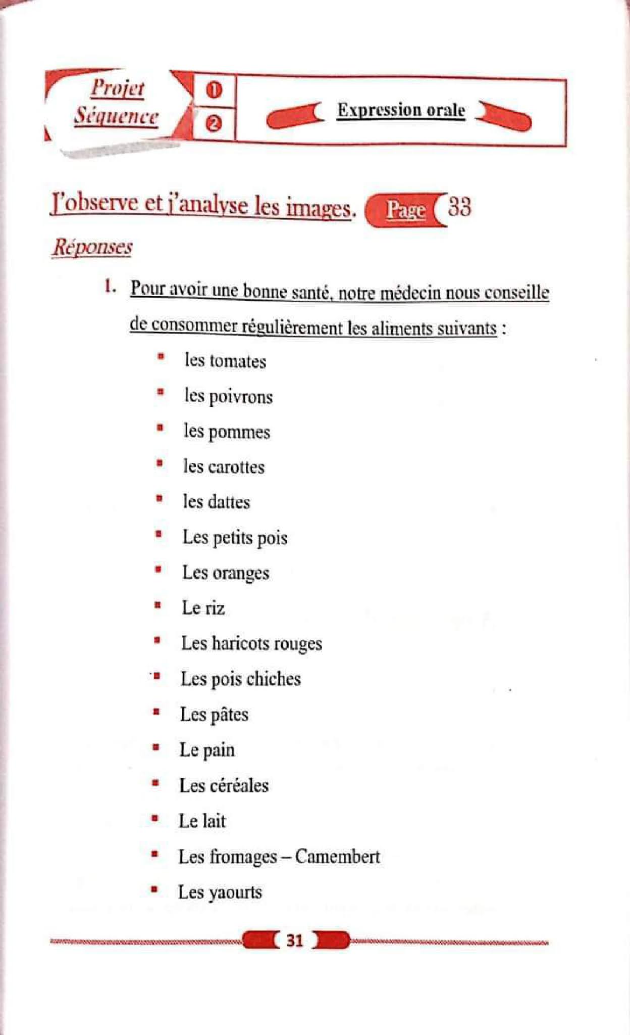 حل تمارين صفحة 33 الفرنسية للسنة الأولى متوسط الجيل الثاني