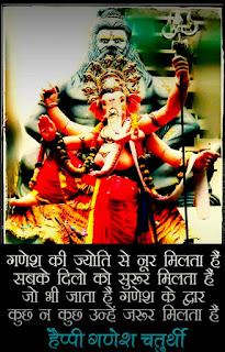 Ganesh जी । गणेश जी Ganesh जी । गणेश जी