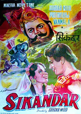Prithviraj Kapoor in Sikandar