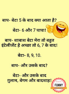 images%2Bof%2Bfunny%2Bjokes%2Bin%2Bhindi