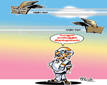 கருப்பு இடங்கள் கருப்பு இடங்கள்