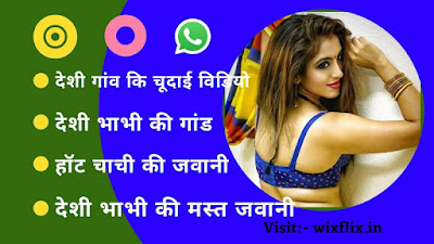 desi49 whatsapp group link