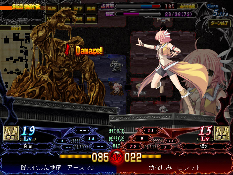 Himegari Dungeon Meister (Partial English Translale) .