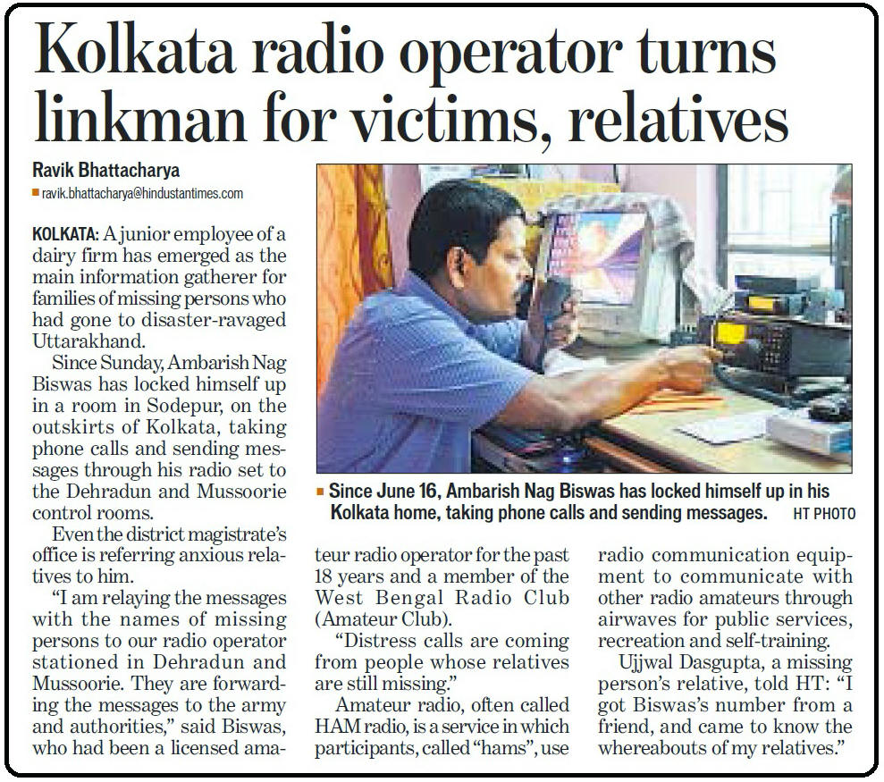 ACADEMY OF HAM RADIO Ham Radio Operators from Andhra Pradesh set up a