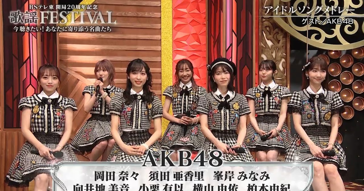 AKB48 - BS TV Tokyo Kayou FESTIVAL 201216 (BS TV Tokyo) - Hashiruka48 AKB48 - BS TV Tokyo Kayou FESTIVAL 201216 (BS TV Tokyo) - Hashiruka48