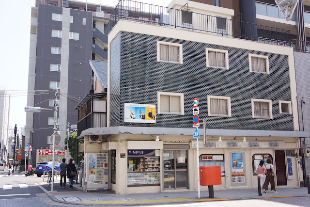 昭和レトロなタイル張りのたばこ屋