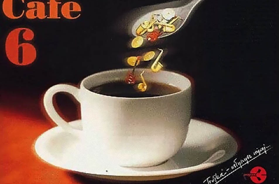 Smooth jazz cafe. Martin liege. Smooth jazz cafe. Картинки smooth jazz. Smooth jazz.