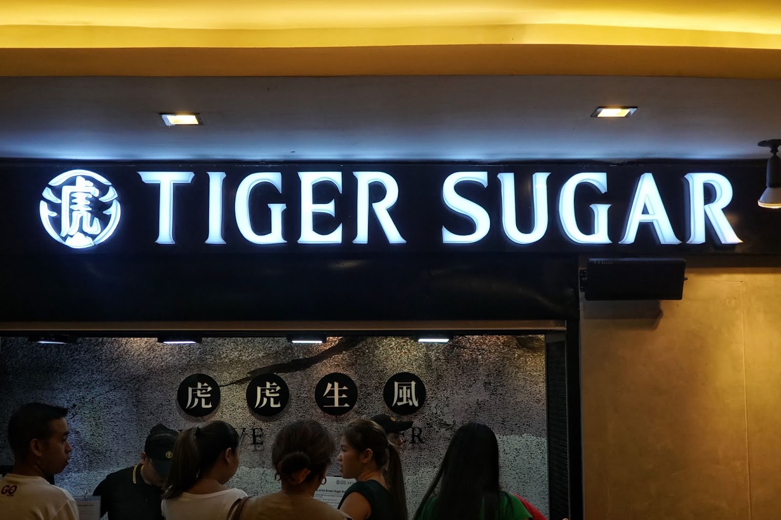 What Mary Loves First Sip Tiger Sugar