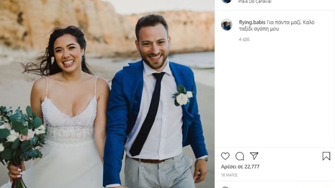  Γλυκά Νερά - Κύμα οργής με πάνω από 22.000 σχόλια σε λίγες ώρες στο Instagram του πιλότου