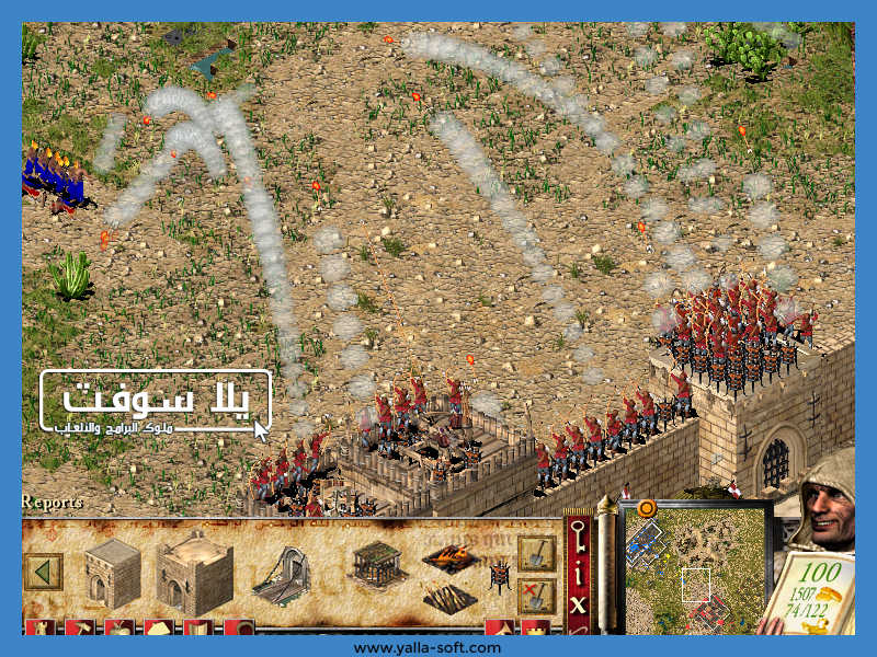 تحميل لعبة صلاح الدين القديمة كاملة للكمبيوتر النسخة الاصلية