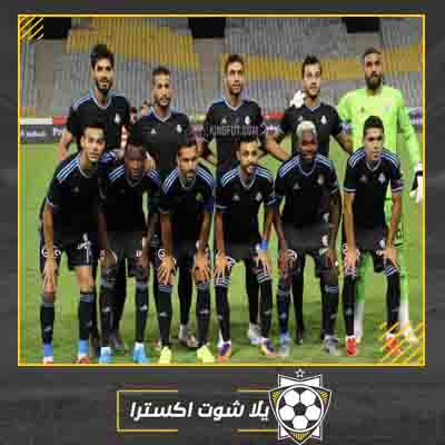 مباراة بيراميدز و ايتول دو كونجو مباشر مباراة بيراميدز و ايتول دو كونجو بث مباشر