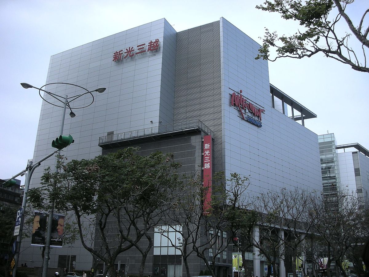 新光三越台北天母(SKM Taipei Tianmu)