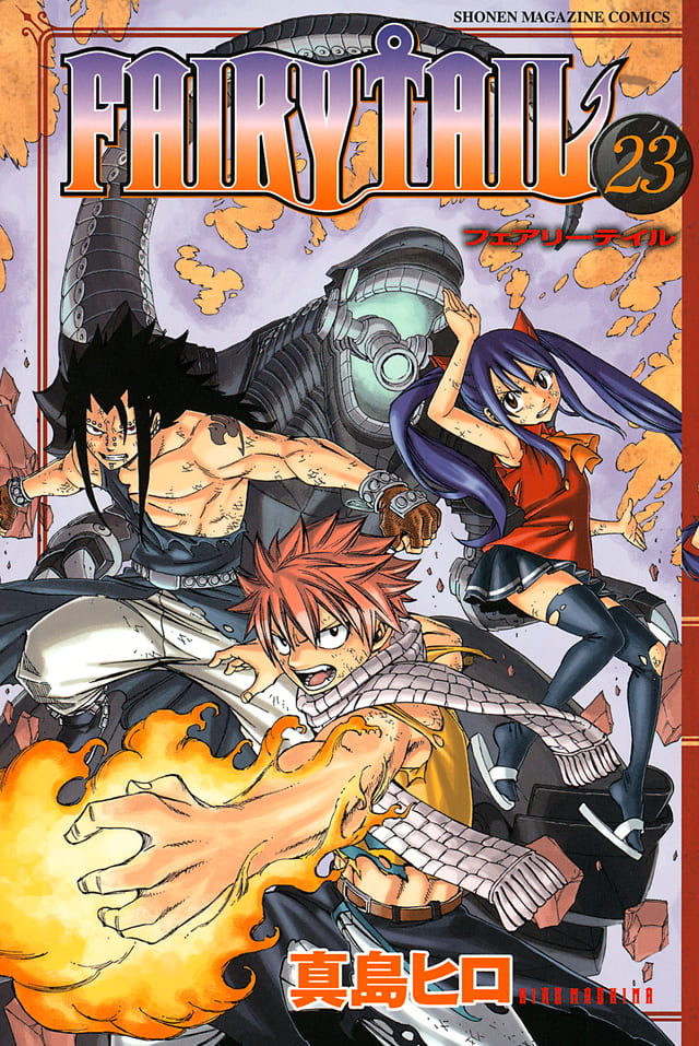 Série BD : Fairy Tail (En Anglais