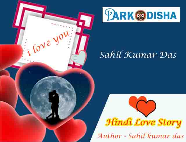 hindi love story, emotional love story in hindi