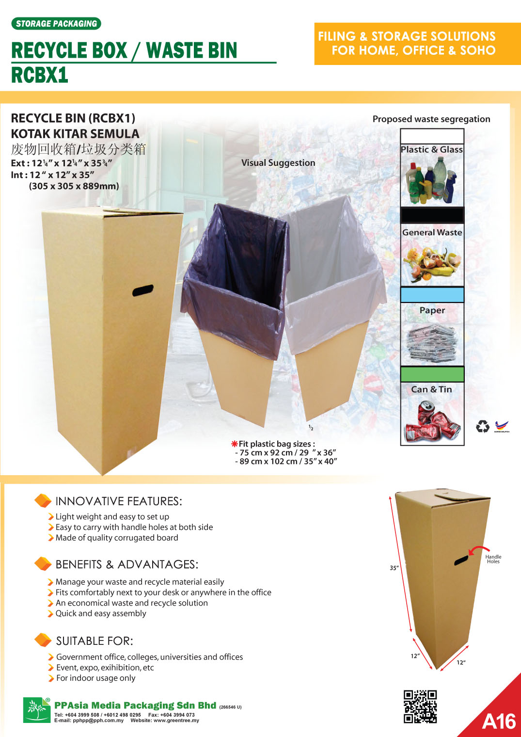 MALAYSIA RECYCLE BOX