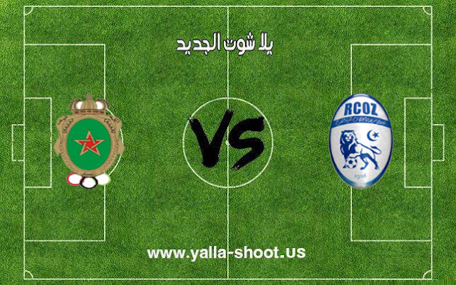 اهداف مباراة سريع وادي زم والجيش الملكي اليوم 24-12-2018 الدوري المغربي اهداف مباراة سريع وادي زم والجيش الملكي اليوم 24-12-2018 الدوري المغربي