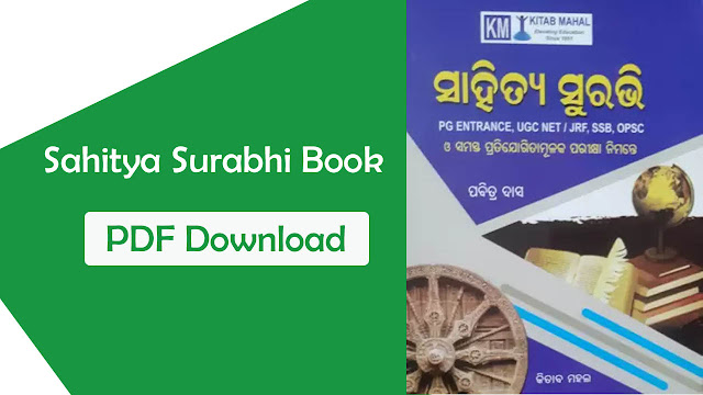Sahitya Surabhi Odia Book PDF Download, UGC Net Odia Book Pdf Download