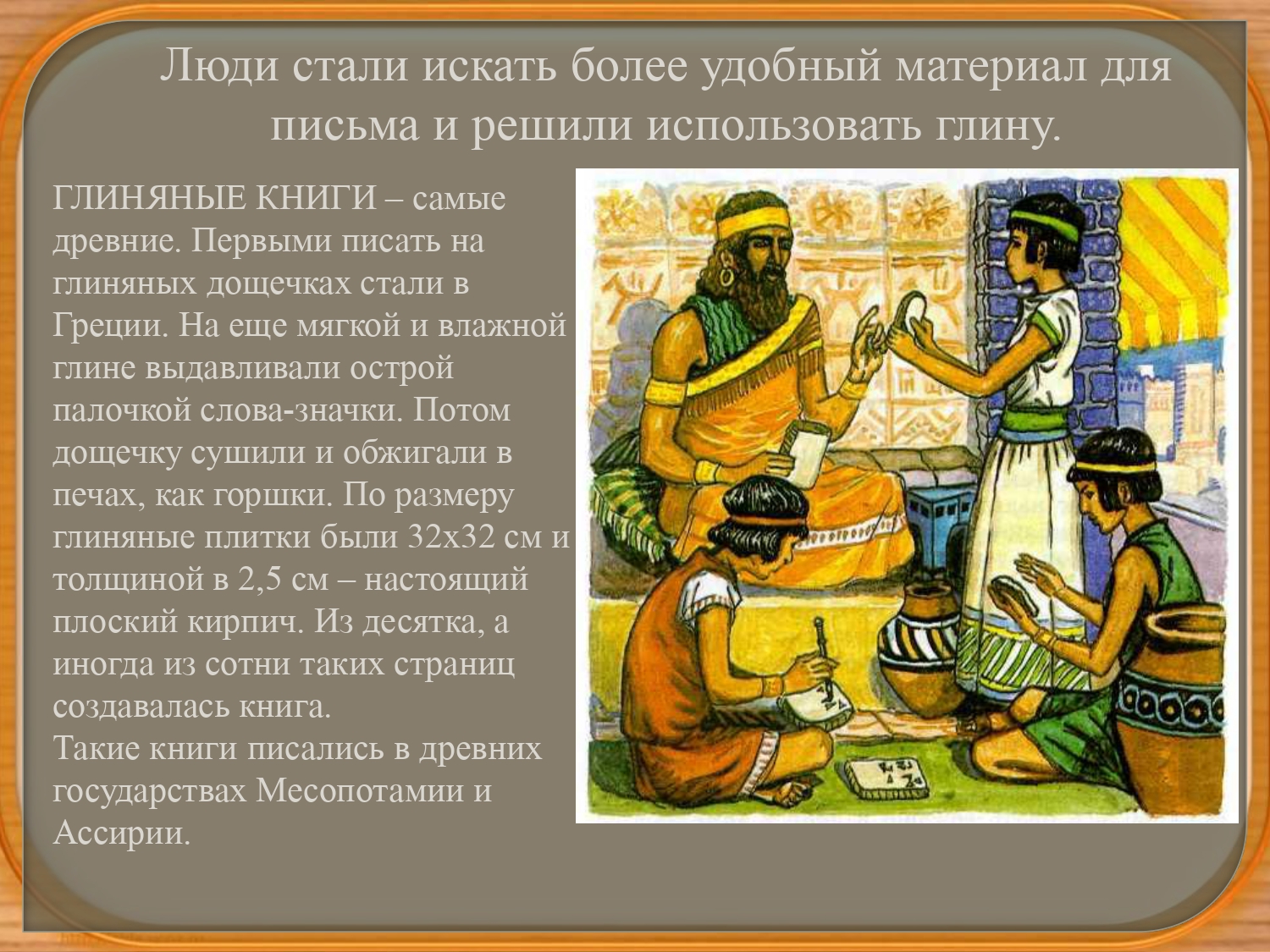 яркие впечатления. в мире стала использовать в. сегментация изображений. глобальная компьютерная сеть это в информатике. цитаты психологов про одиночество.