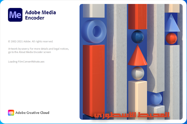 اصدار جديد برنامج أدوبي ميديا إنكودر مفعل تلقائياً Adobe Media Encoder 2021 15.2.0.30 x64 Multilingual Activated May2021